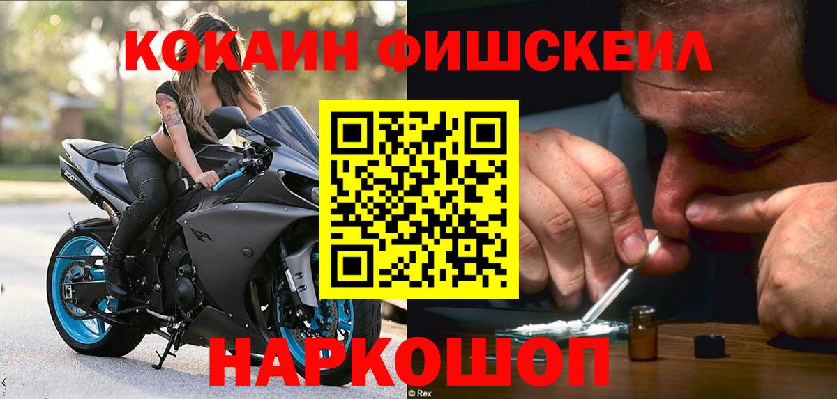 Cocaine 97%  Cocaine Боливия  Краснодар  Вход с VPN 