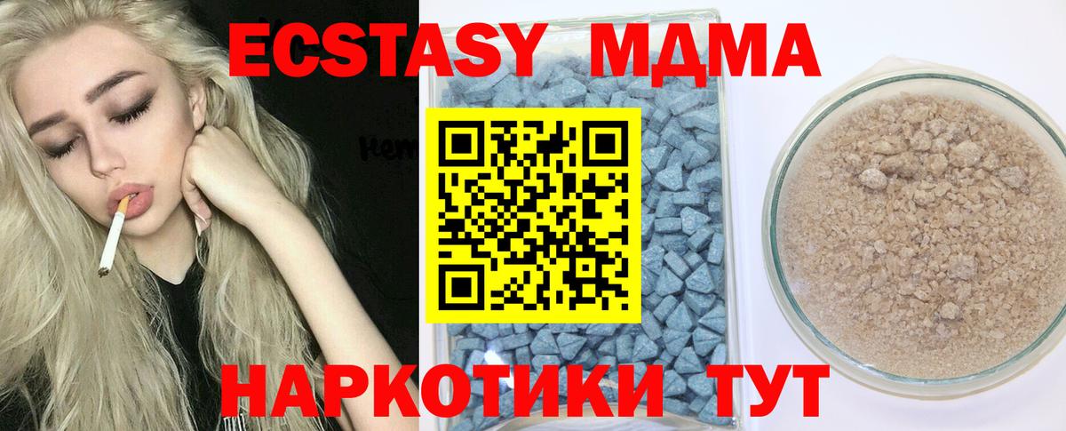 ЭКСТАЗИ XTC Краснодар