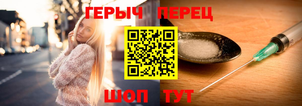 COCAIN  МАРИХУАНА  Вход с VPN  ГАШ  Краснодар  МЕФ  