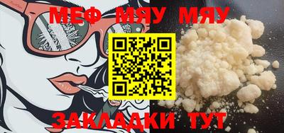 MDMA Ипатово