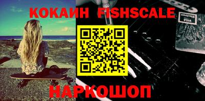 таблы Заволжье