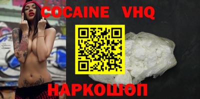 таблы Заволжье