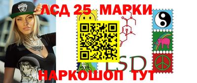 таблы Заволжье