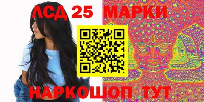 наркотики Заводоуковск