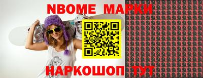 таблы Заволжье