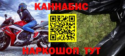 наркотики Заводоуковск