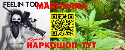 таблы Заволжье