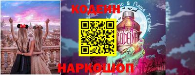 таблы Заволжье