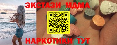 таблы Заволжье