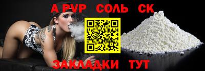 таблы Заволжье