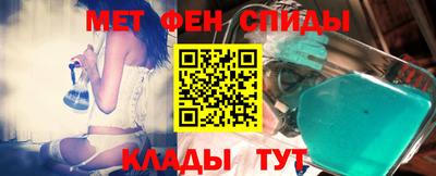 таблы Заволжье