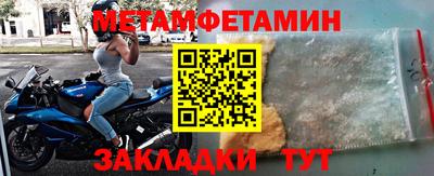 MDMA Ипатово