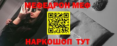 MDMA Ипатово