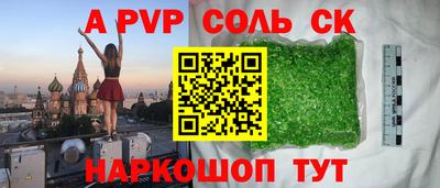 наркотики Заводоуковск