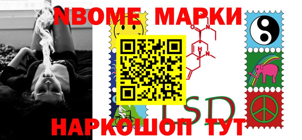 LSD-25 экстази ecstasy Краснодар