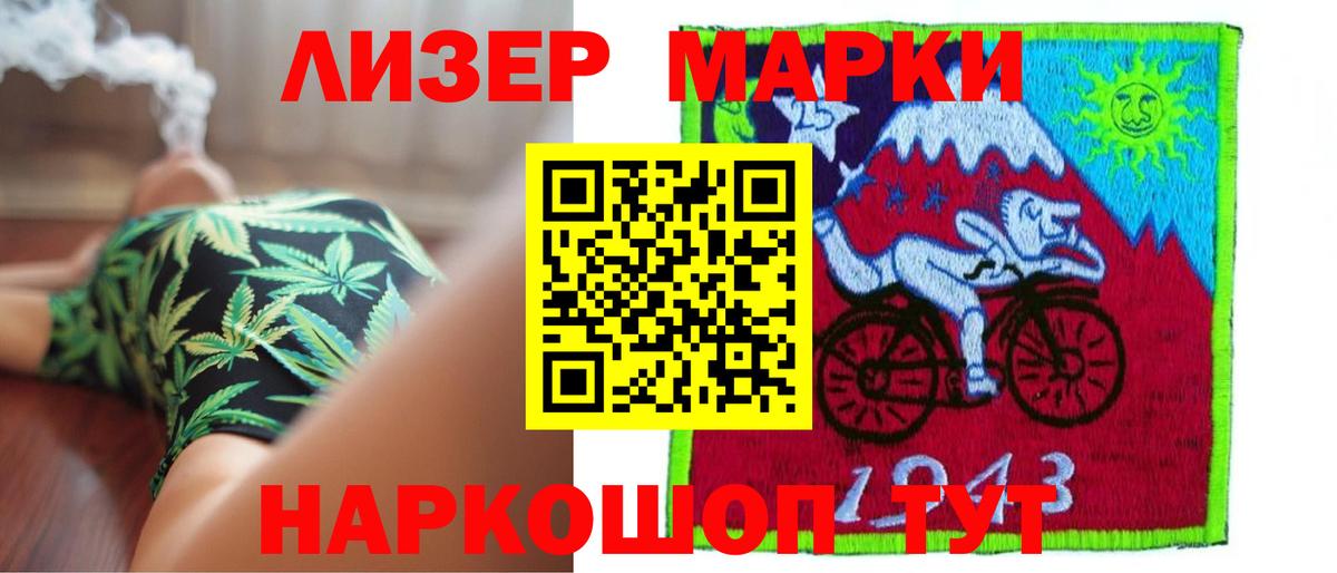 Лсд 25 экстази ecstasy  Вход с VPN  Краснодар  Лсд 25 экстази ecstasy 