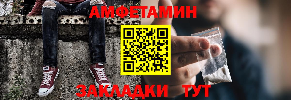 МЕТАМФЕТАМИН кристалл Краснодар