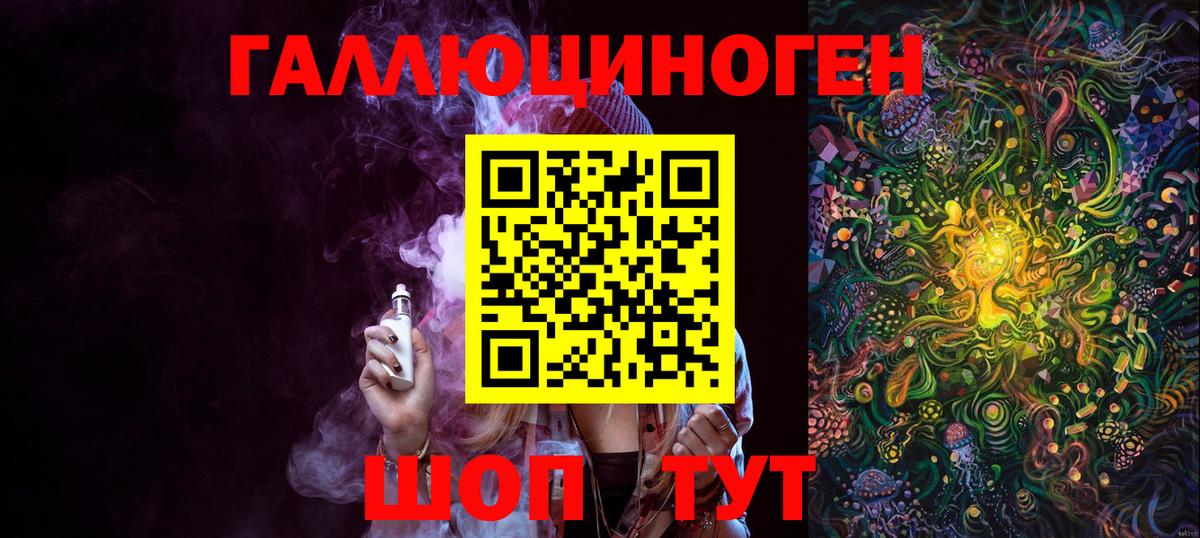 Краснодар  Псилоцибиновые грибы Psilocybine cubensis  Псилоцибиновые грибы Cubensis  Вход с VPN 