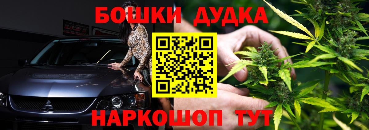 Бошки марихуана тримм Краснодар